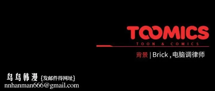 毛娘子传 第1话 第196页