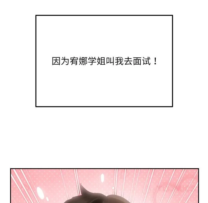 毛娘子传 第1话 第16页