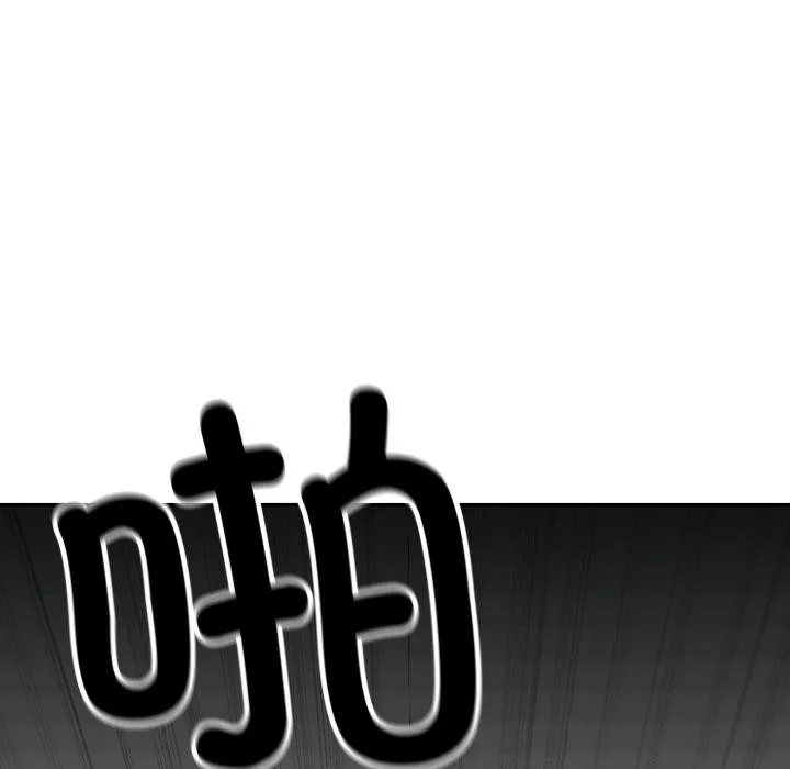 毛娘子传 第1话 第31页