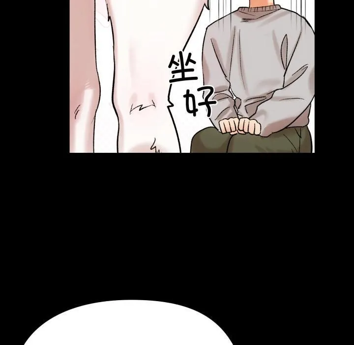 毛娘子传 第1话 第129页
