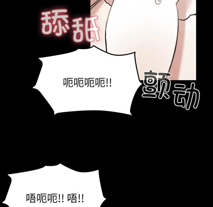 毛娘子传 第1话 第168页