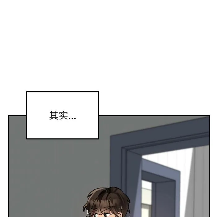 毛娘子传 第1话 第13页