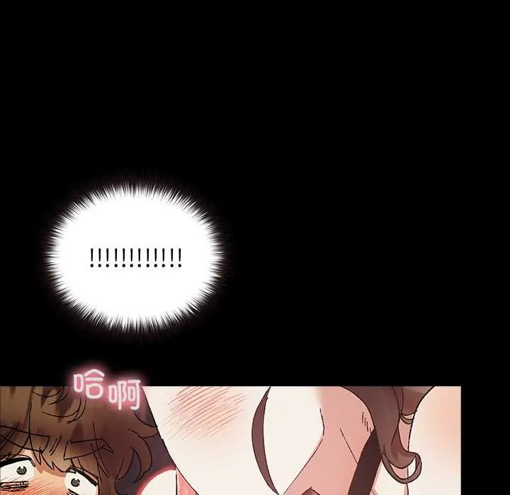 毛娘子传 第4話 第176页