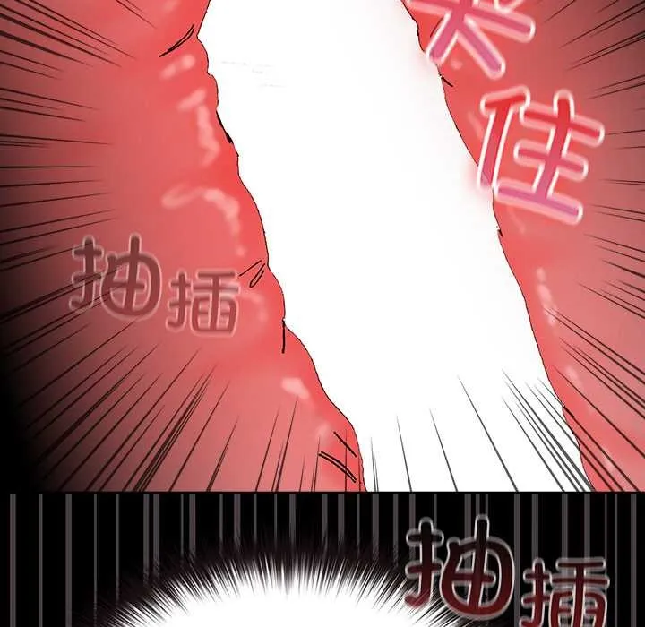 毛娘子传 第4話 第121页