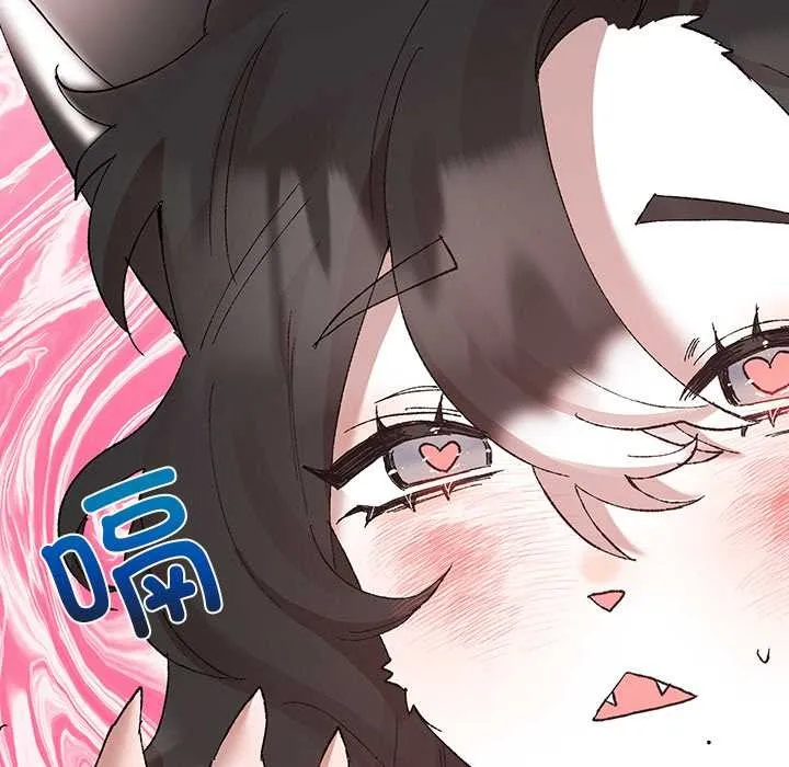 毛娘子传 第4話 第17页