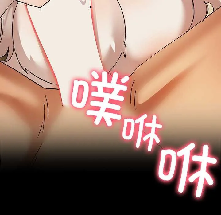 毛娘子传 第4話 第164页