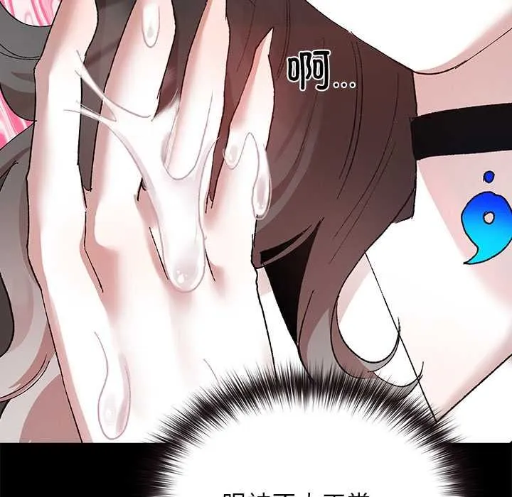 毛娘子传 第4話 第18页