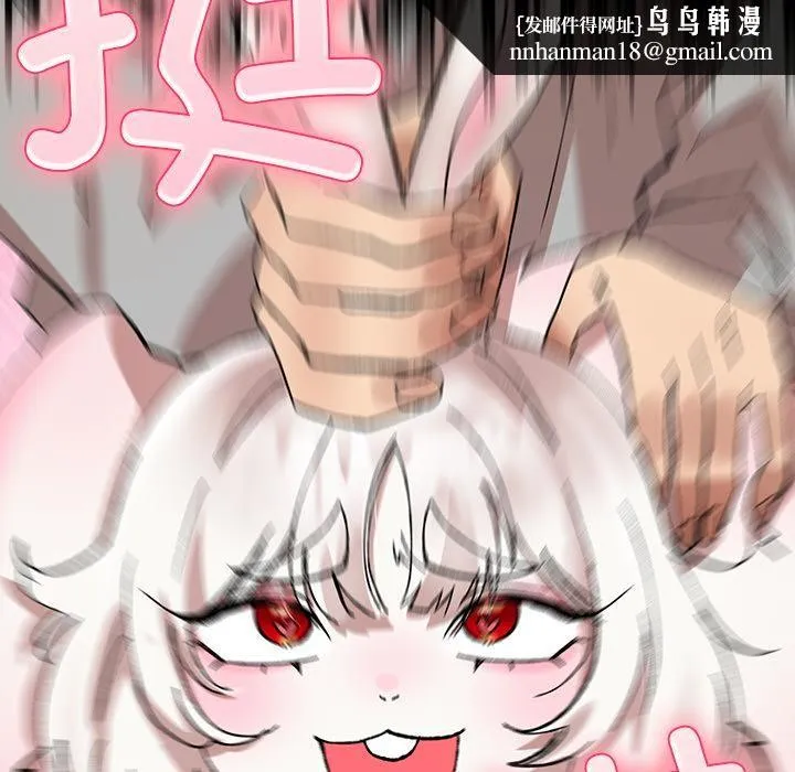 毛娘子传 第2话 第115页