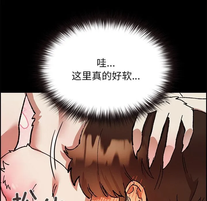毛娘子传 第2话 第35页