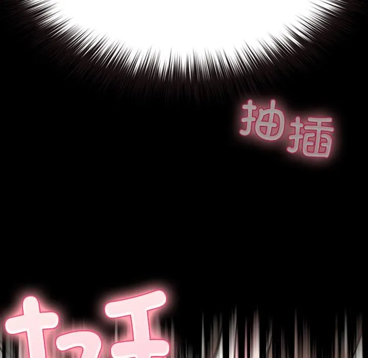 毛娘子传 第2话 第114页