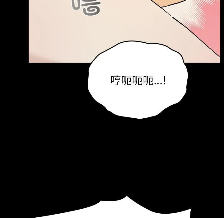 毛娘子传 第2话 第48页