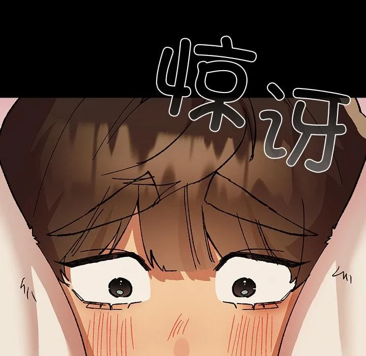 毛娘子传 第2话 第37页