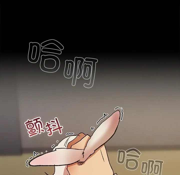 毛娘子传 第2话 第111页