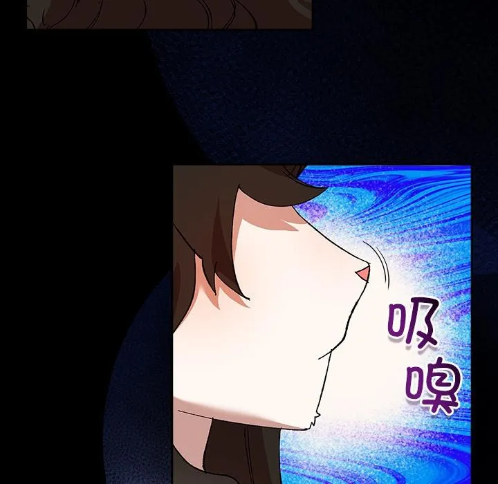 毛娘子传 第2话 第222页