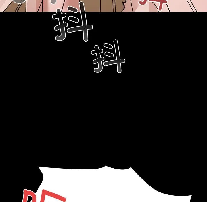 毛娘子传 第2话 第51页