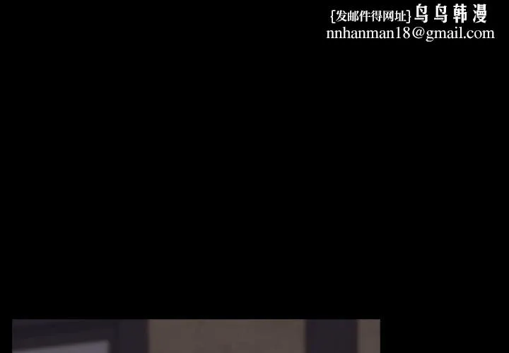 毛娘子传 第2话 第1页