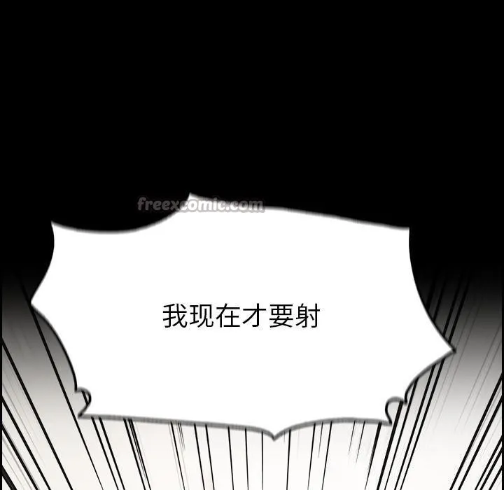 毛娘子传 第2话 第210页