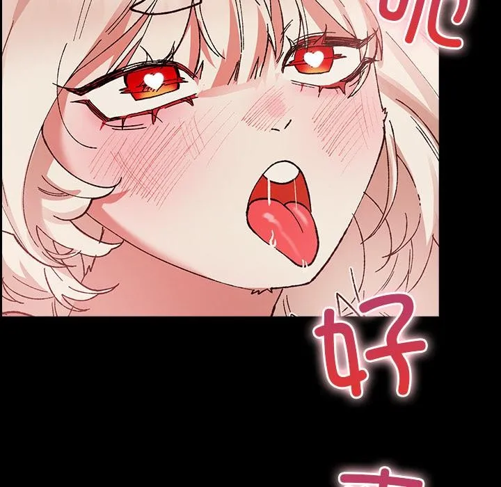 毛娘子传 第2话 第214页