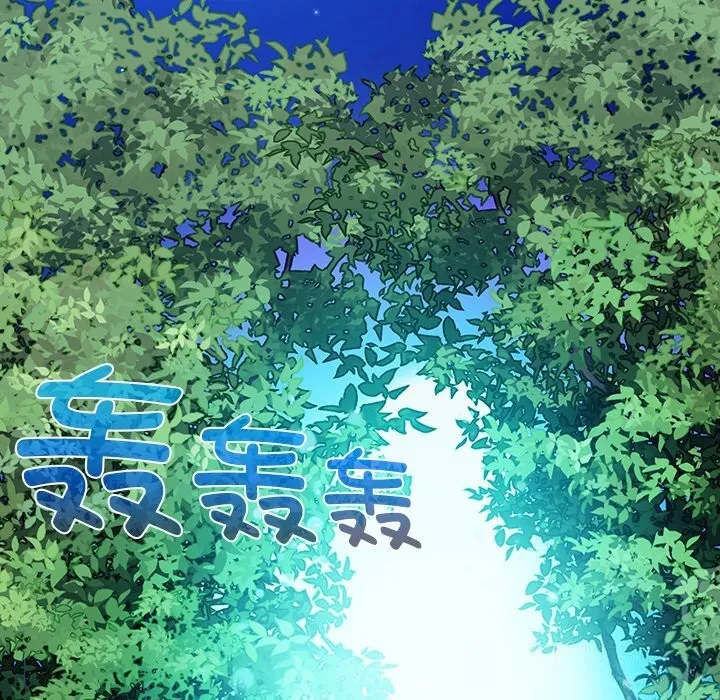 毛娘子传 第8話 第64页