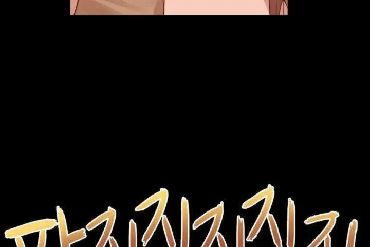 男公关与富家女 第3话 第56页