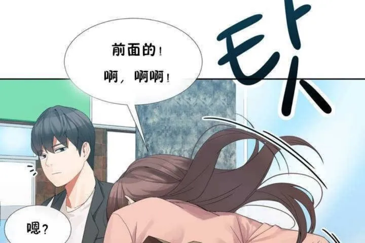 男公关与富家女 第1话 第168页