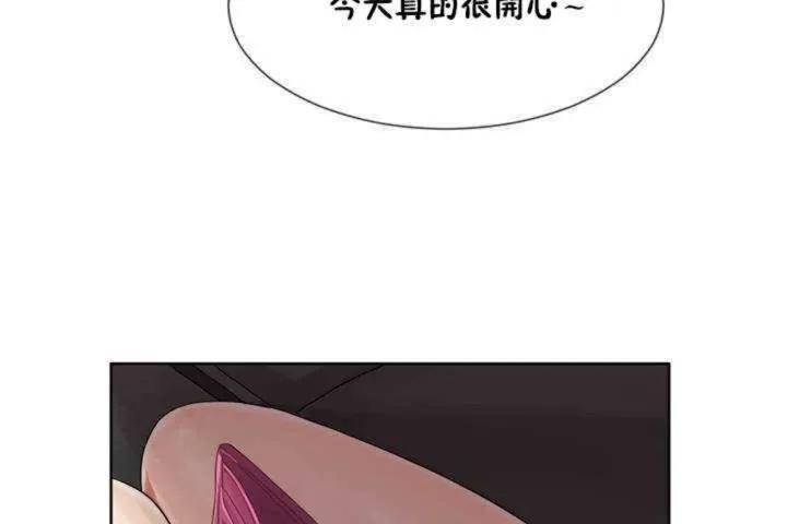 男公关与富家女 第1话 第158页