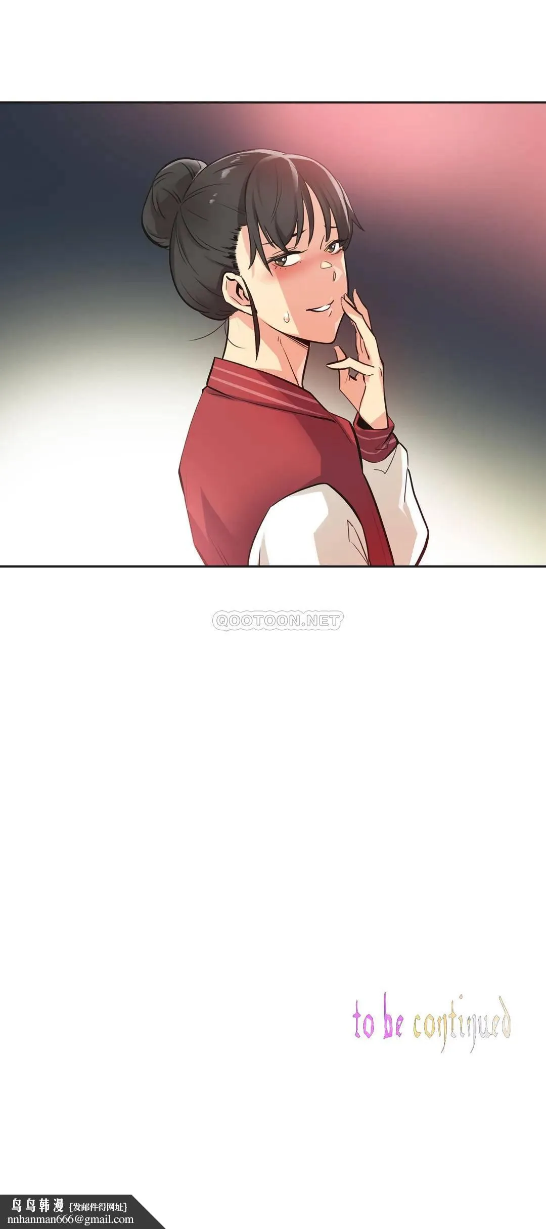 代理部 第41话 第25页