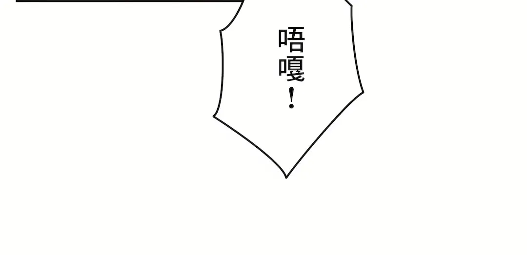 代理部 最终话 第5页