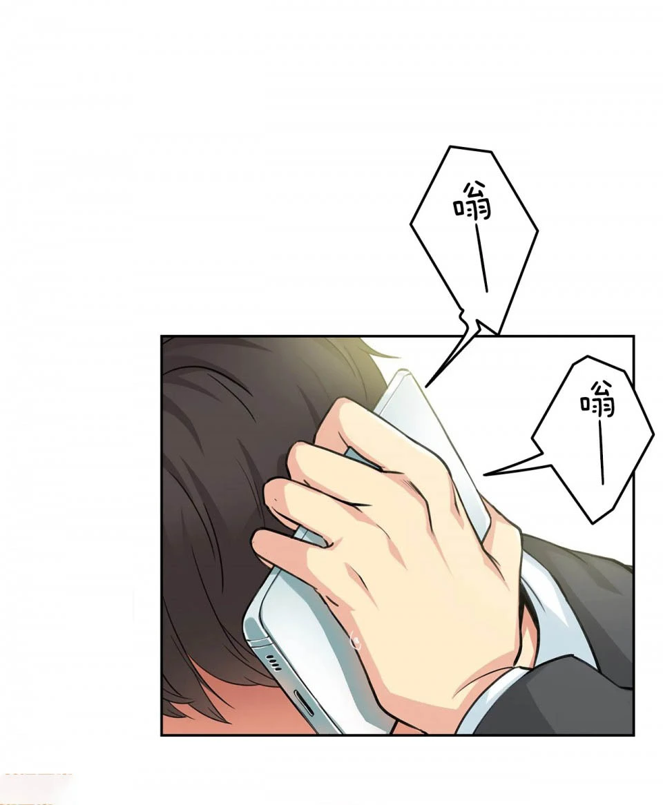 代理部 第3话 第5页