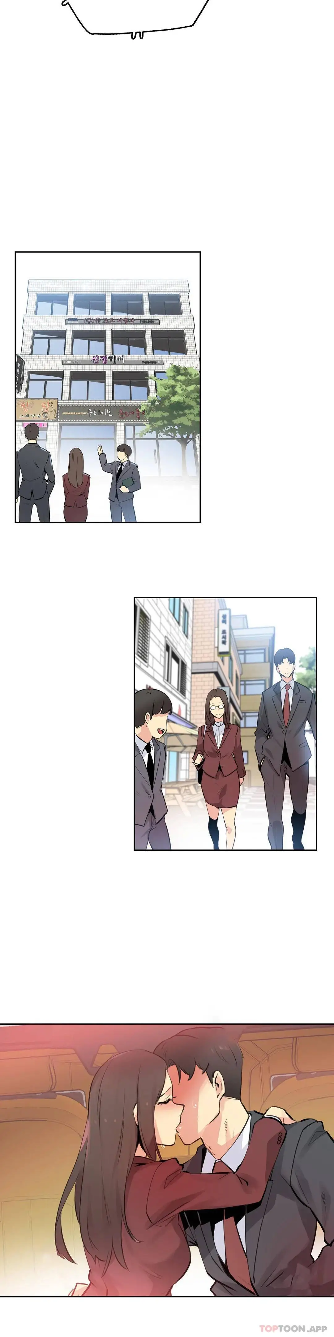 代理部 第54话 第10页