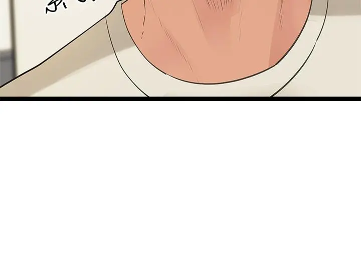 原味拍卖 第3话-这样吃对吗 第32页