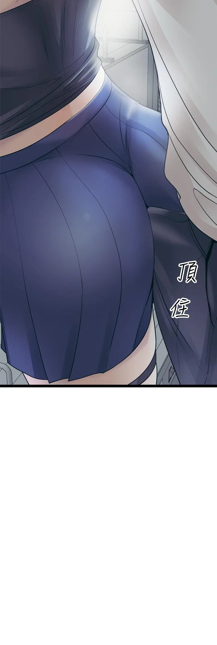 原味拍卖 第16话-我今天要干翻你的小穴 第31页
