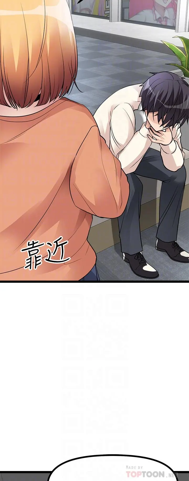 原味拍卖 第11话-宜彤的肉体诱惑 第16页