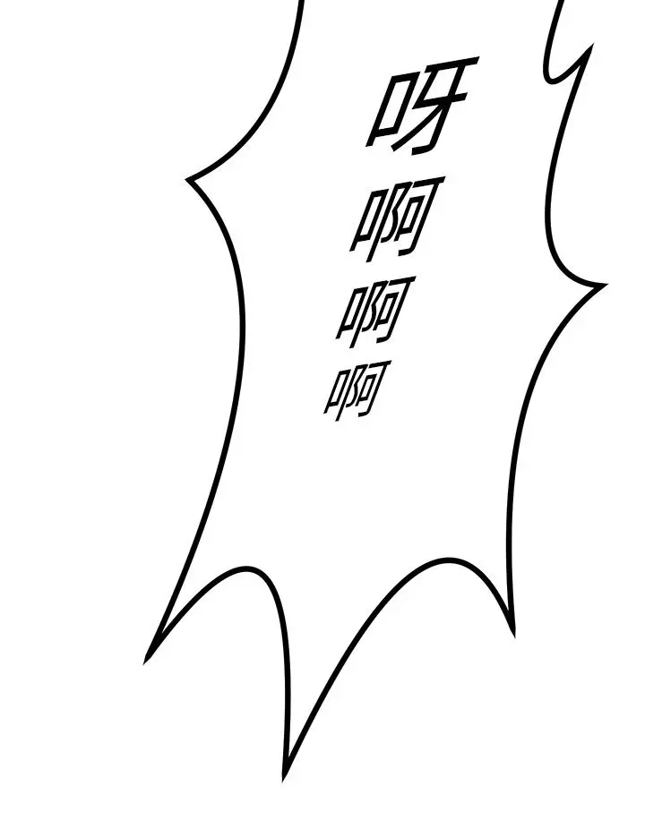 原味拍卖 第28话-增添情趣的秘密道具 第35页