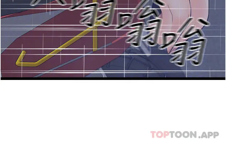 原味拍卖 第37话-这是&hellip;最后一炮了 第10页