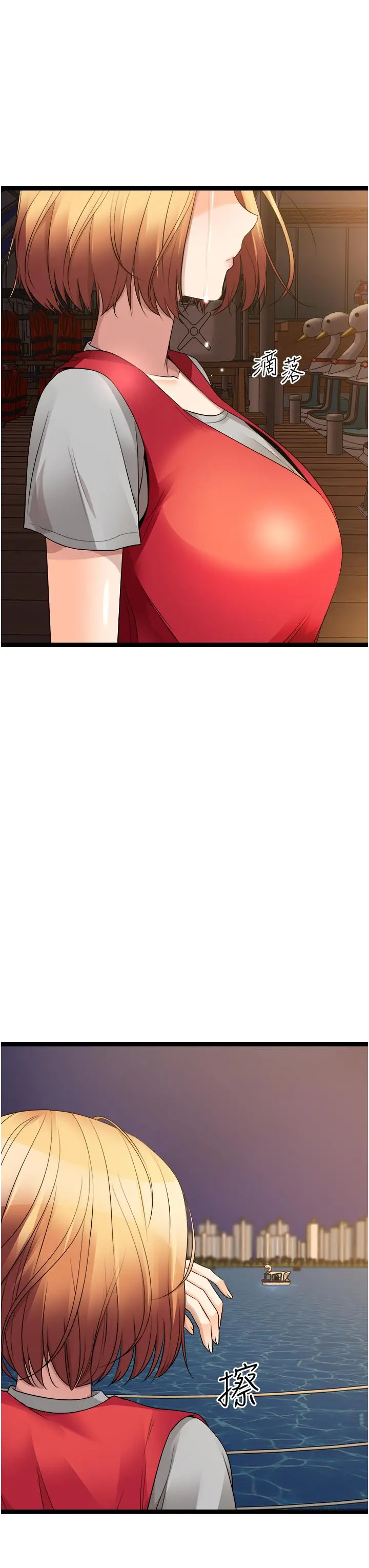 原味拍卖 第34话-你的棒棒只准插我的洞 第61页
