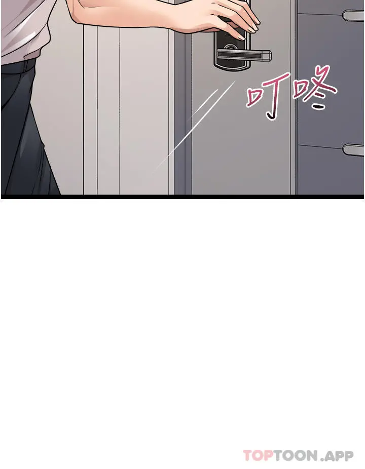 原味拍卖 第41话-不准拔!射里面! 第39页