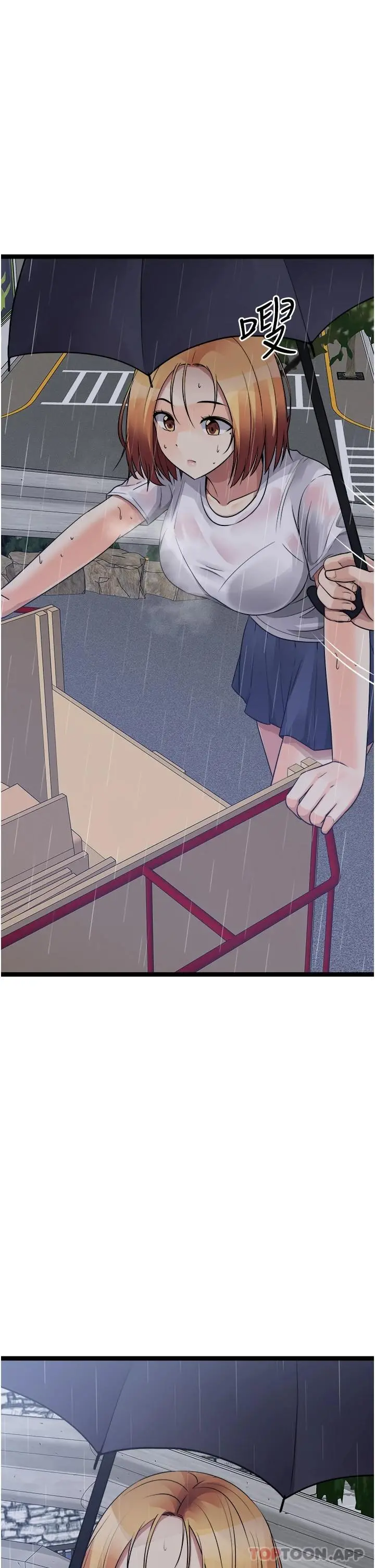 原味拍卖 第36话-希望你吃得尽兴 第53页