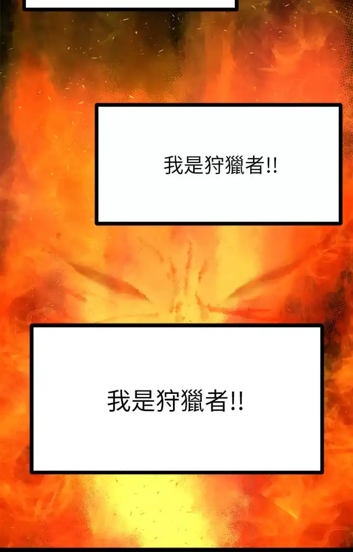原味拍卖 第21话-性癖特殊的崔课长 第28页