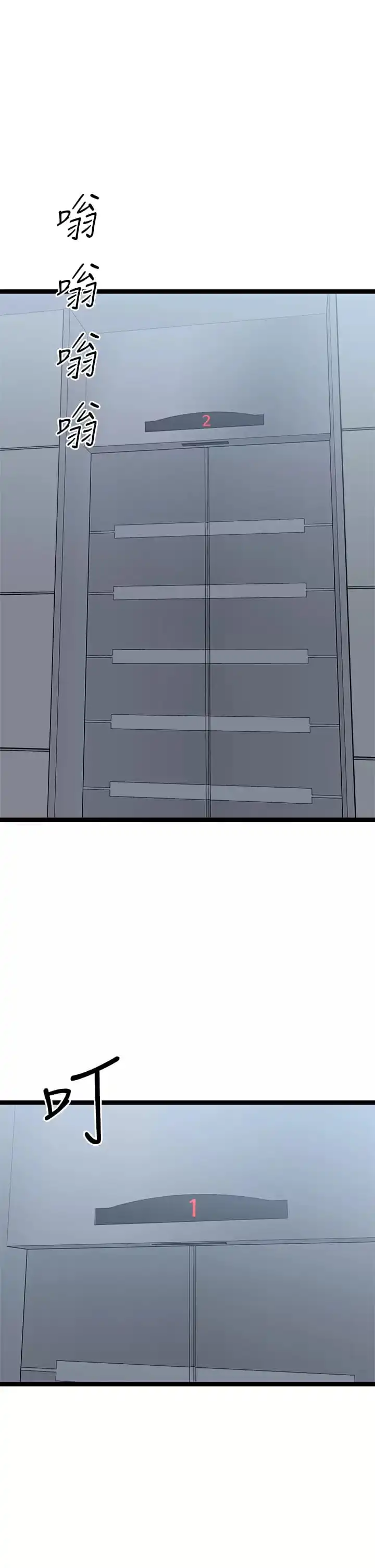 原味拍卖 第23话-止不住狂喷的小穴 第45页