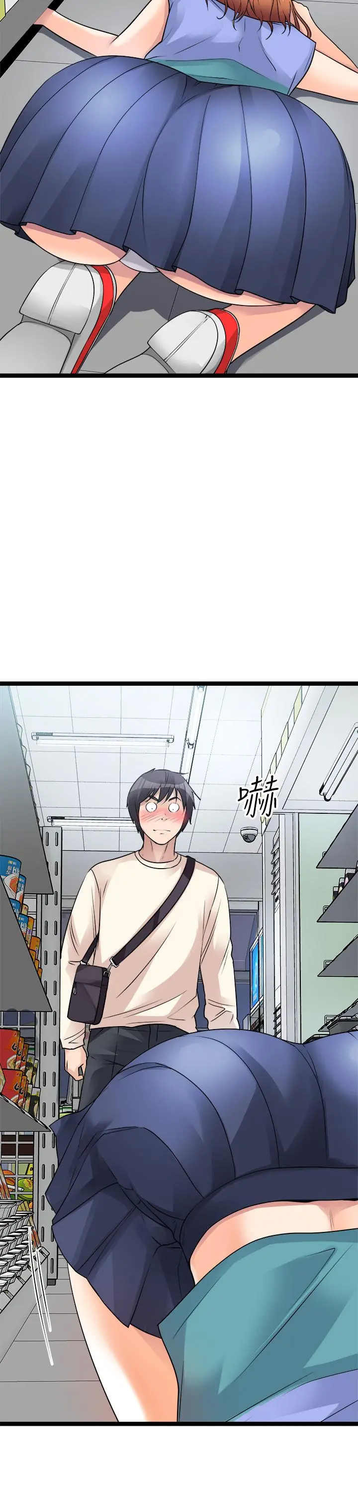 原味拍卖 第15话-忍不住在商超坏坏 第35页