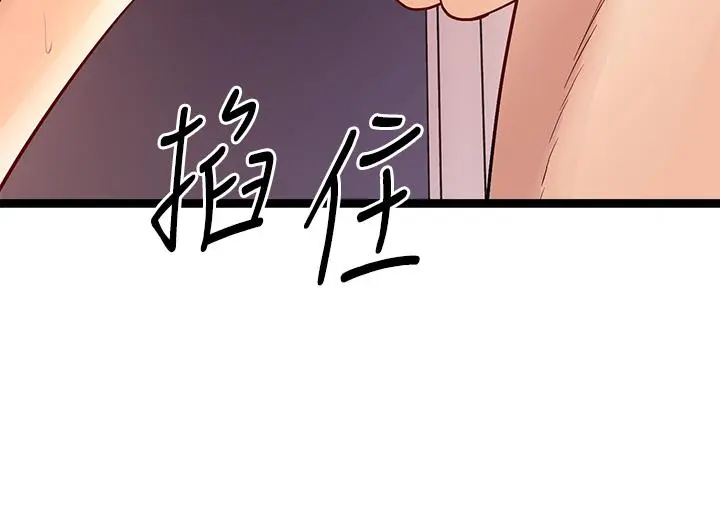 原味拍卖 第8话-惩罚骚到骨子里的贱货 第34页
