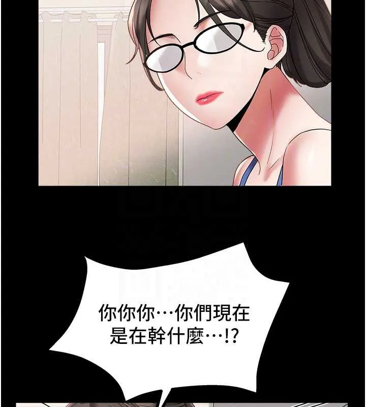 大凤村妇女会 第22話-朋友妻，可以戲 第21页