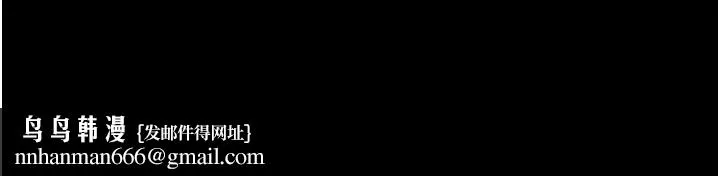 大凤村妇女会 第22話-朋友妻，可以戲 第135页