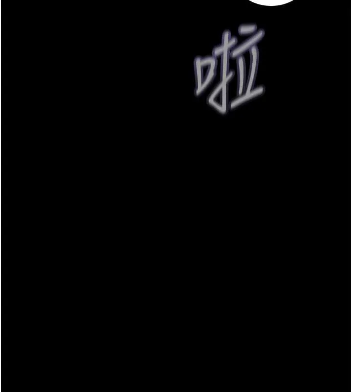 大凤村妇女会 第22話-朋友妻，可以戲 第125页