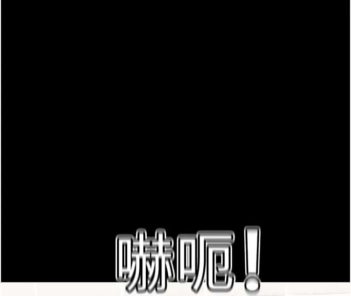 大凤村妇女会 第22話-朋友妻，可以戲 第18页