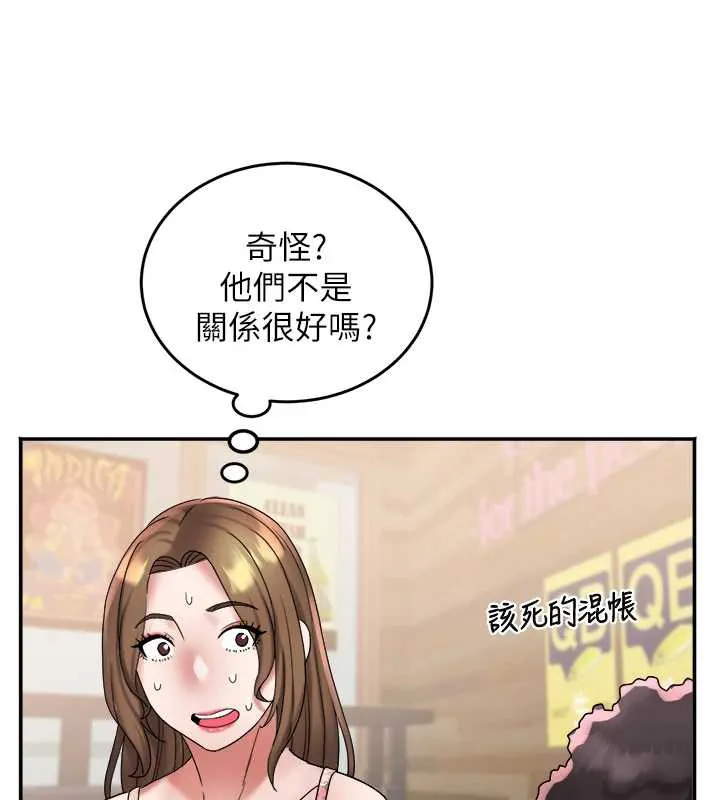 大凤村妇女会 第22話-朋友妻，可以戲 第85页