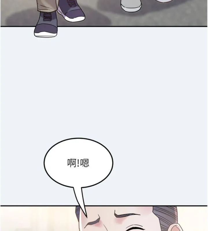 大凤村妇女会 第14話-我來確認你有沒有偷吃 第9页