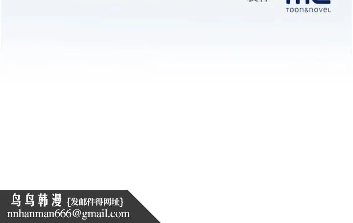 大凤村妇女会 第14話-我來確認你有沒有偷吃 第135页