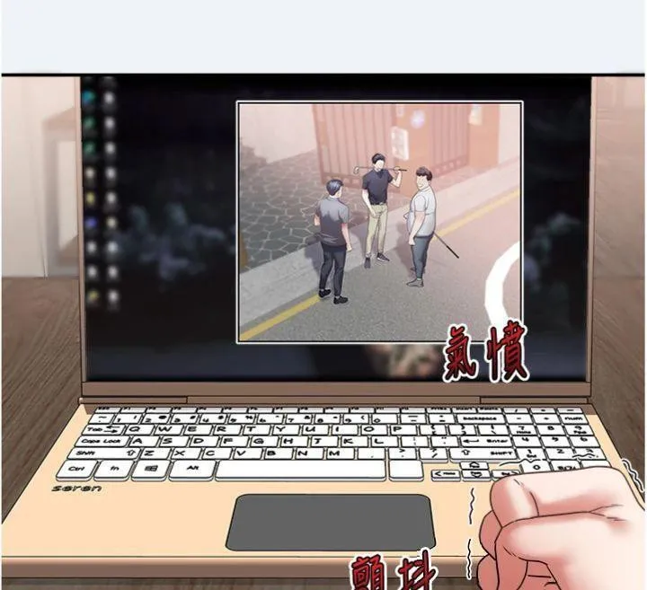 大凤村妇女会 第14話-我來確認你有沒有偷吃 第39页